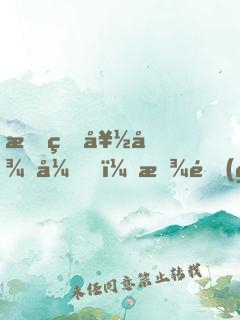 我的好徒弟，放過(guò)我吧